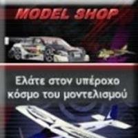 modelshop