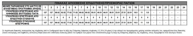11.thumb.jpg.4d2b6ad96d467cdea28cf80269d58630.jpg