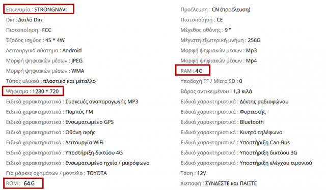 ΠΡΟΔΙΑΓΡΑΦΕΣ.png
