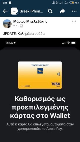 Screenshot_2021-09-21-12-46-05-648_com.facebook.katana.jpg