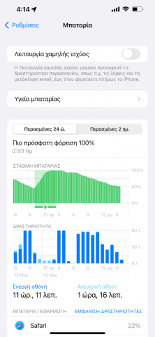 7E89BDD6-E692-435E-9692-DD11FF9F5849.png