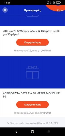 Screenshot_2021-12-14-18-26-12-875.jpg