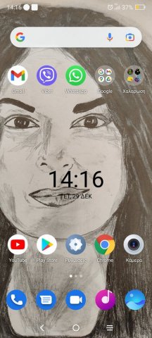 Screenshot_2021-12-29-14-16-50-676.jpg