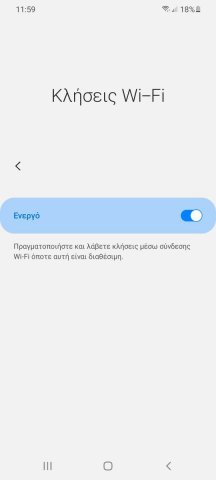 Screenshot_20220102-115959_Wi-Fi Calling.jpg