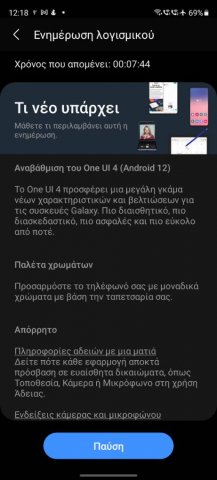 Screenshot_20220127-121848_Software update.jpg
