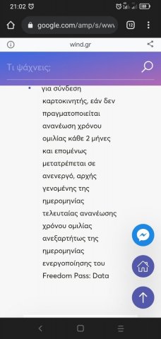 Screenshot_2022-01-13-21-02-46-474.jpg