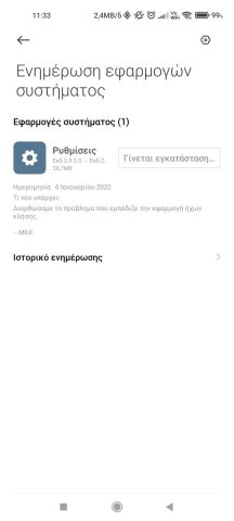 Screenshot_2022-01-21-11-33-45-297_com.xiaomi.discover.jpg