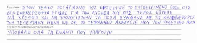 image.thumb.png.e61f0e343329e6005cc15d001a03c03b.png