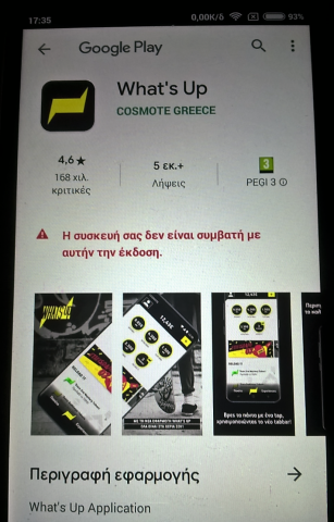 wp_ss_20220308_0001 whats up app.png