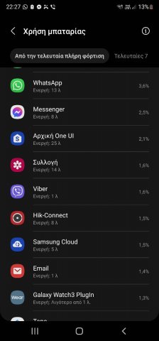 Screenshot_20220308-222737_Device care.jpg