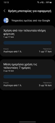Screenshot_20220308-131334_Device care.jpg