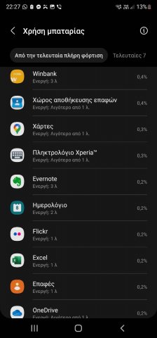 Screenshot_20220308-222746_Device care.jpg