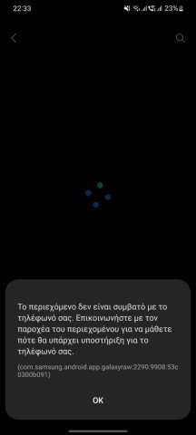 Screenshot_20220305-223318_Galaxy Store.jpg