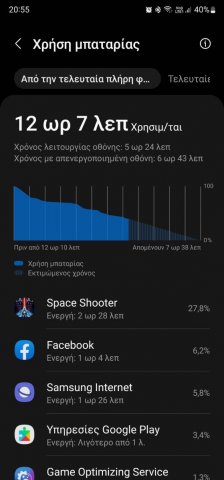 Screenshot_20220305-205554_Device care.jpg