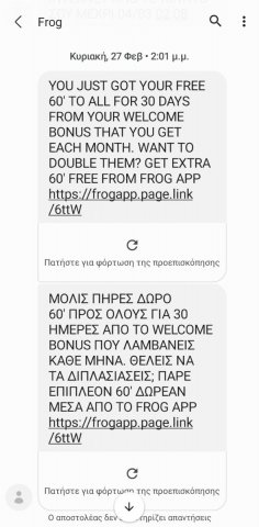 εικόνα_Viber_2022-03-13_12-10-37-192.jpg