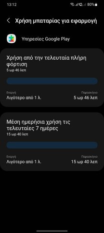 Screenshot_20220308-131257_Device care.jpg