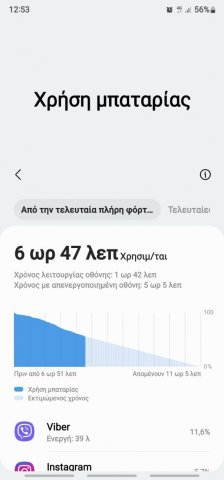 Screenshot_20220324-125307_Device care.jpg