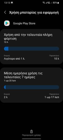 Screenshot_20220308-131350_Device care.jpg