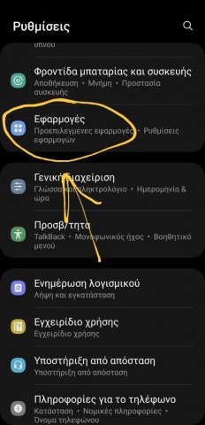 Screenshot_20220321-205056_Settings.jpg