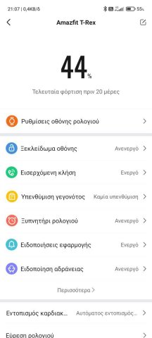 Screenshot_2022-04-17-21-07-37-053_com.huami.watch.hmwatchmanager.jpg