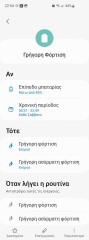 Screenshot_20220507-225456_Bixby Routines.jpg