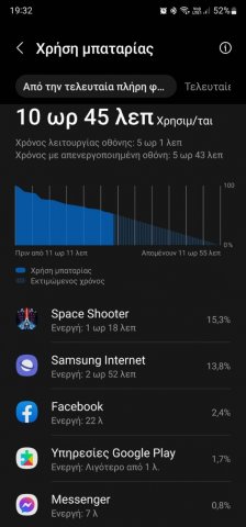 Screenshot_20220522-193206_Device care.jpg