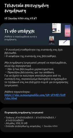Screenshot_20220625-234840_Software update.jpg