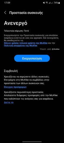Screenshot_20220602-170917_Device care.jpg