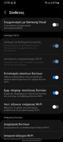 Screenshot_20220616-215302_Settings.jpg