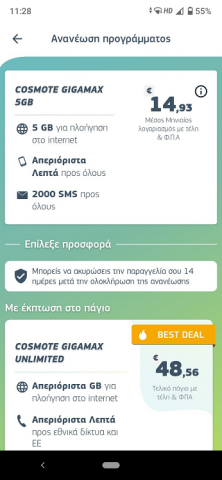 image.thumb.png.573eb284b850187c658039919aa8dd4c.png
