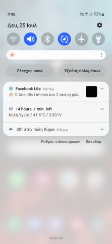 Screenshot_20220725-164034_One UI Home.jpg