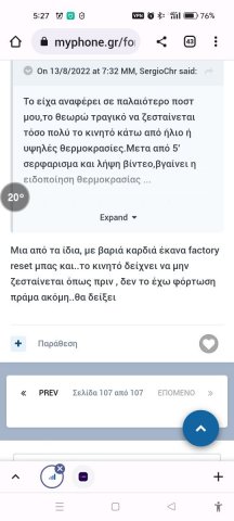 Screenshot_2022-08-18-17-27-57-36_40deb401b9ffe8e1df2f1cc5ba480b12.jpg