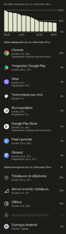 Screenshot_20220824-085957.png