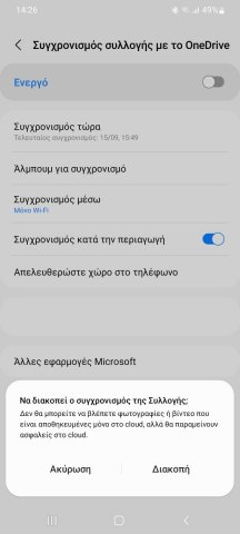 1071638888_Screenshot_20220916-142609_SamsungCloud.thumb.jpg.937c7ce2b70e909cdfc17edc81ae7ade.jpg