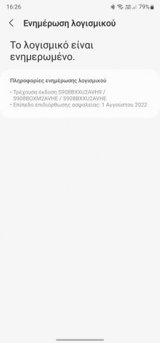 Screenshot_20220908-162620_Software update.jpg