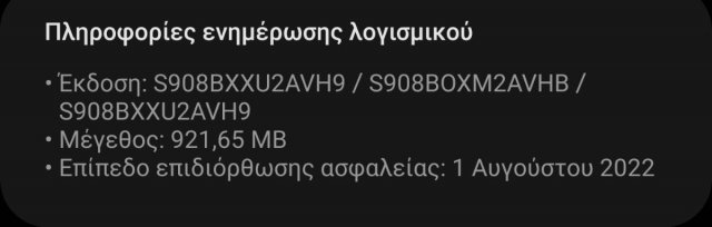 Screenshot_20220907_164932.jpg