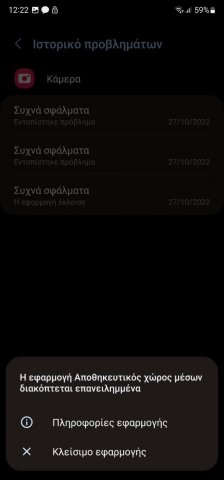 252814218_Screenshot_20221027_122244_Devicecare.thumb.jpg.f8fd593bbc98faf988b3f4868149a16a.jpg