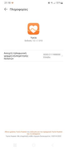Screenshot_20221010-211822_Health.jpg