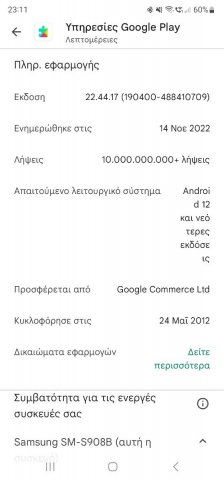 Screenshot_20221129_231116_Google Play Store.jpg