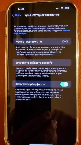 Apple iPhone 13 Pro Max 5G (6GB/128GB) Sierra Blue (Θεσσαλονίκη)
