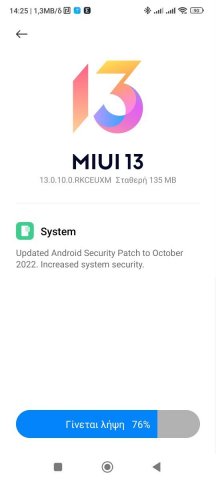 Screenshot_2022-11-16-14-25-44-765_com.android.updater.jpg