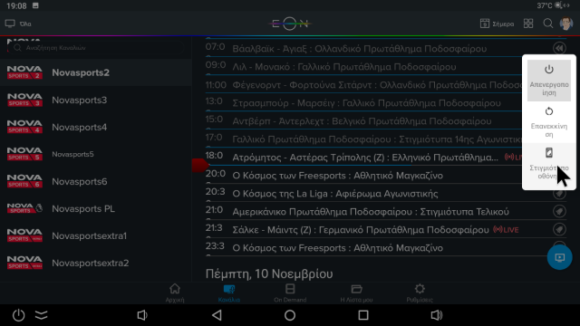 Screenshot_20221109-190810.png
