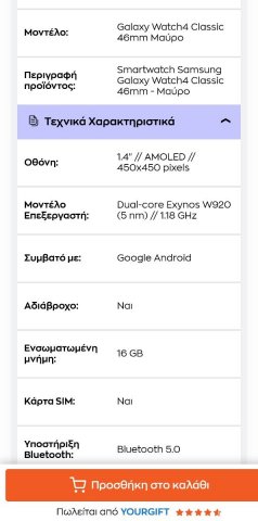 Screenshot_20221125-062832_Chrome.jpg