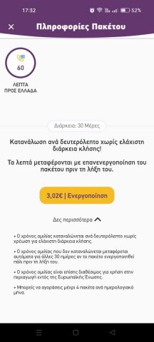 Screenshot_2022-12-17-17-32-29-30_cb84e492761bd37f592463c8ec9271cc.jpg