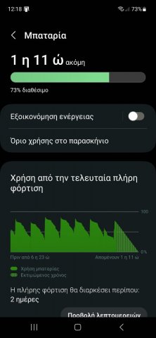 Screenshot_20230129_121830_Device care.jpg