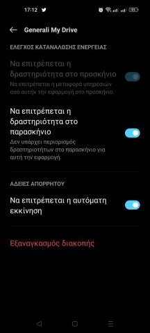 Screenshot_2023-01-23-17-12-40-84_0ba066473b79d6e213a1f6f52505e2ee.jpg