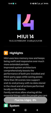 Screenshot_2023-02-17-13-49-30-995_com.android.updater.jpg
