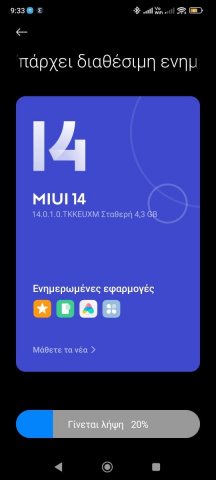 Screenshot_2023-02-24-09-33-22-198_com.android.updater.jpg