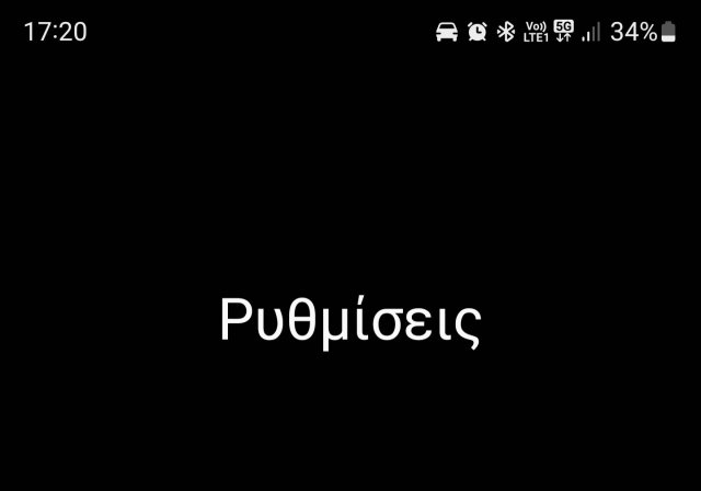Screenshot_20230223_172014_Settings.jpg