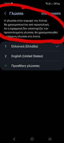Screenshot_20230224_100221_Settings.jpg